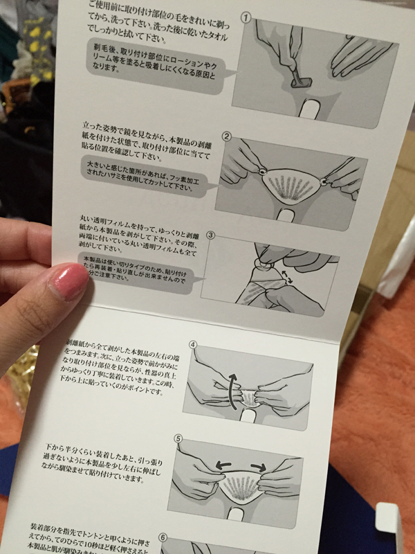 ���B�[�i�X�x�[��